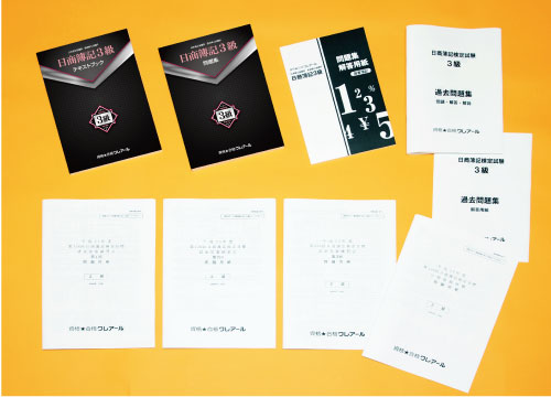 簿記検定 講座案内 | クレアール簿記検定講座