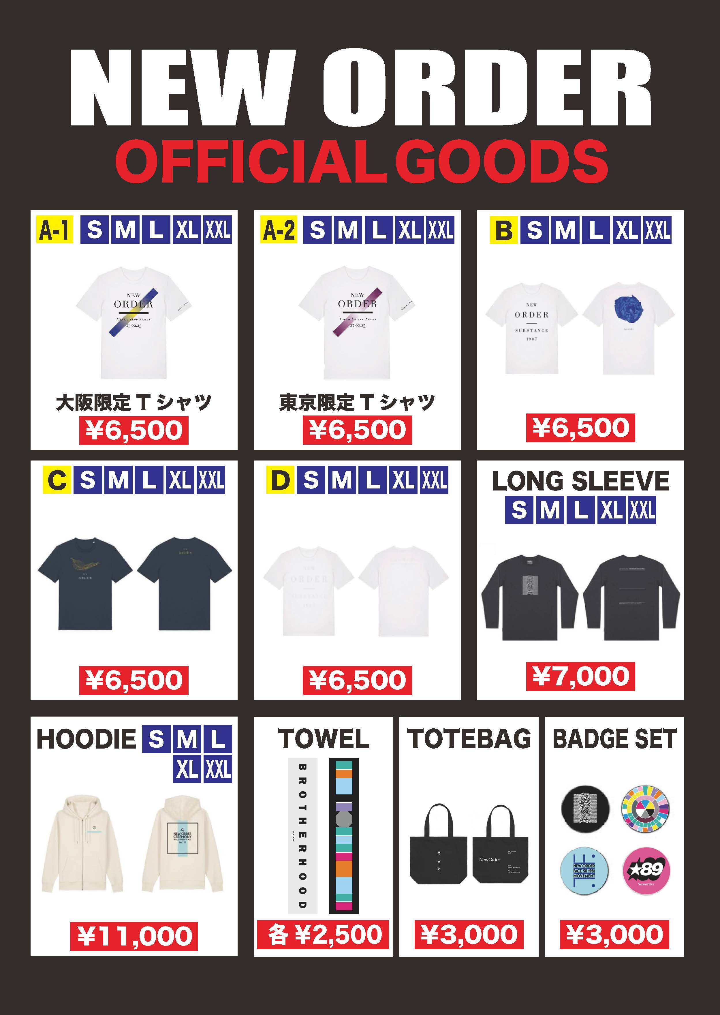 NEW ORDER | ニュー・オーダー 2025 来日公演公式