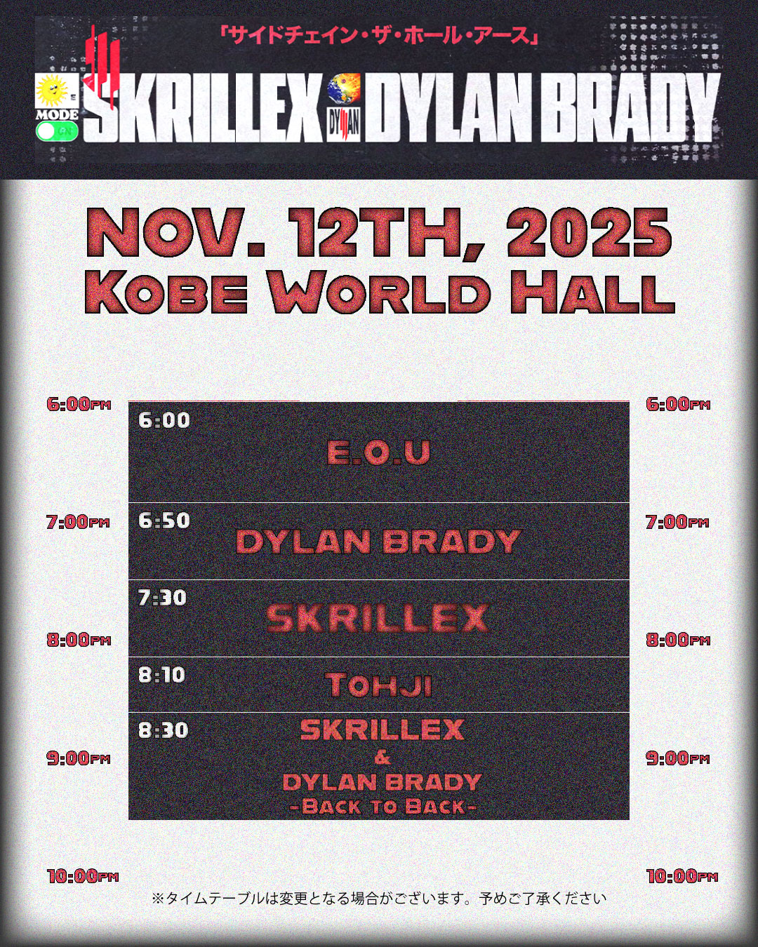 新品未使用】SKRILLEX 2025 緊急来日公演 パーカー 新品未使用