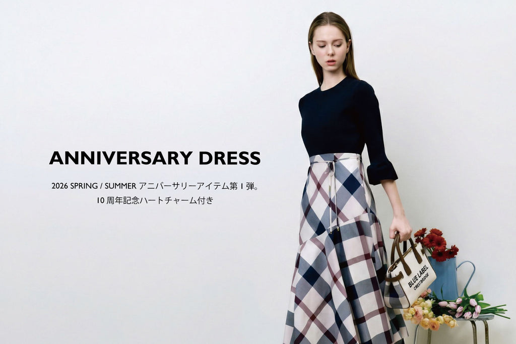 BLUE LABEL CRESTBRIDGE(ブルーレーベル・クレストブリッジ) の 商品