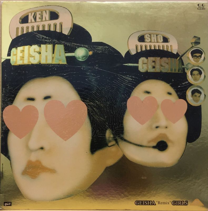 GEISHA GIRLS / THE GEISHA 
