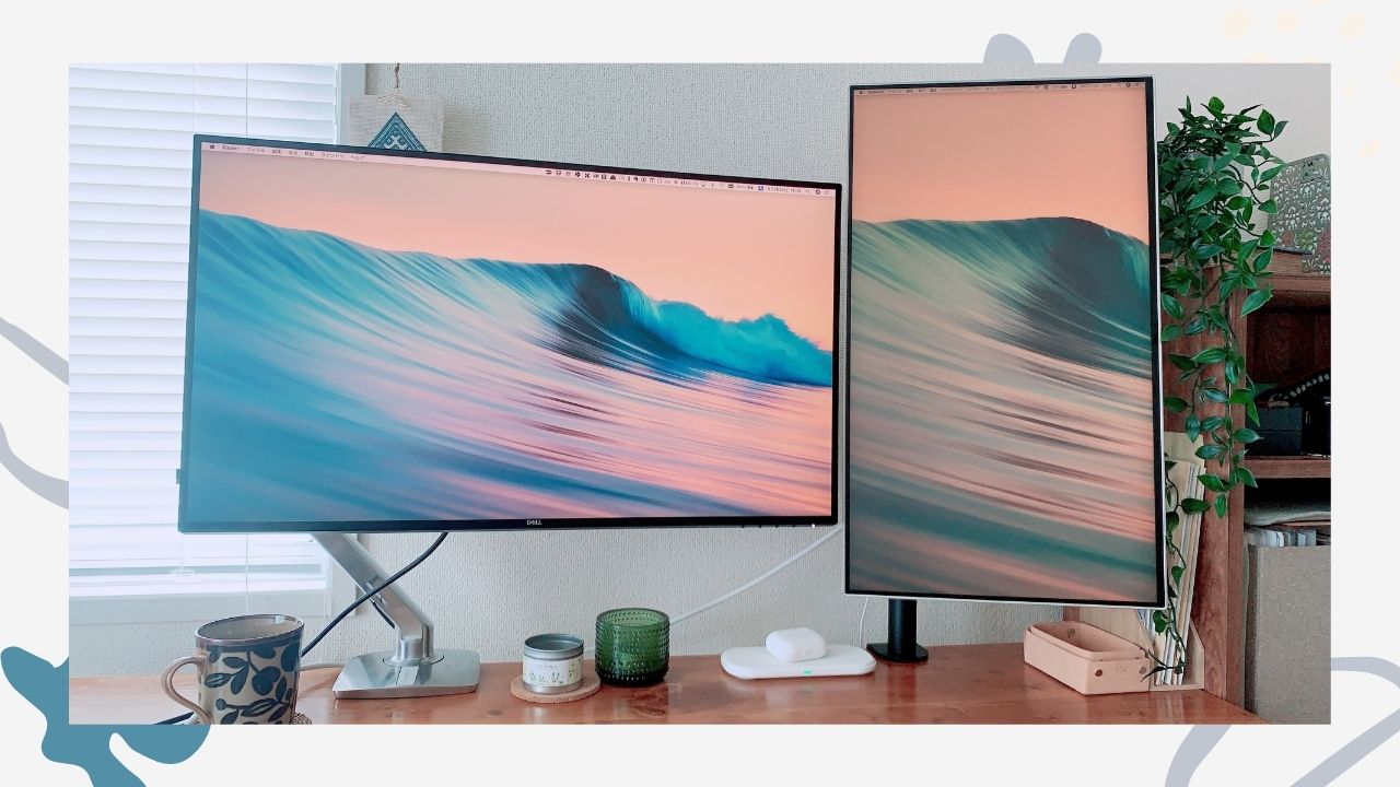 サブモニター縦置き」のデュアルディスプレイが最強だったのでこれで