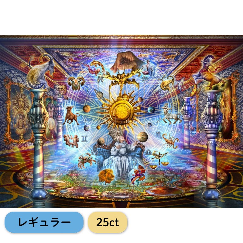 クロスステッチ キット・図案 HAED Astrology Museum ｜25ct 全面刺し