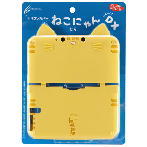 CYBER・シリコンカバー ねこにゃん DX（3DS LL用）｜サイバーガジェット