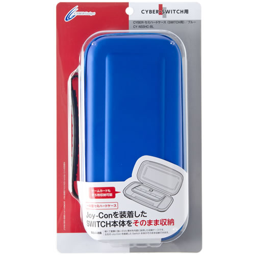 CYBER・セミハードケース（SWITCH用）｜サイバーガジェット