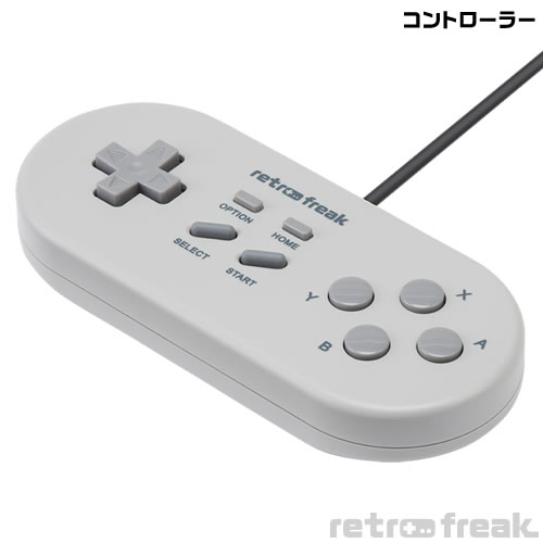 レトロフリーク（SFC用コントローラーアダプターセット）｜サイバー