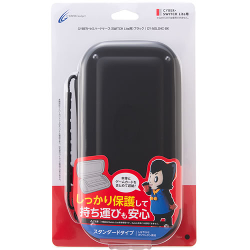 CYBER・セミハードケース（SWITCH Lite用）｜サイバーガジェット