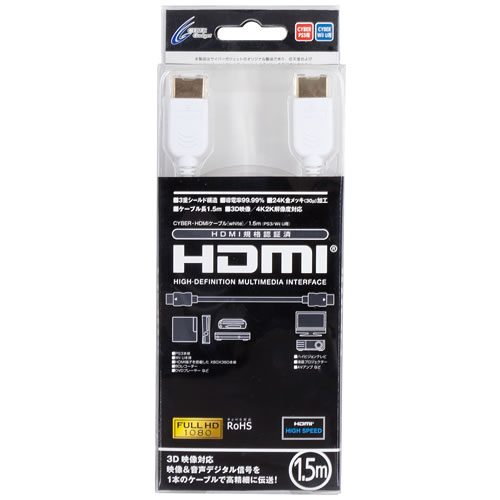 CYBER・HDMIケーブル[white]（PS3／Wii U用）｜サイバーガジェット