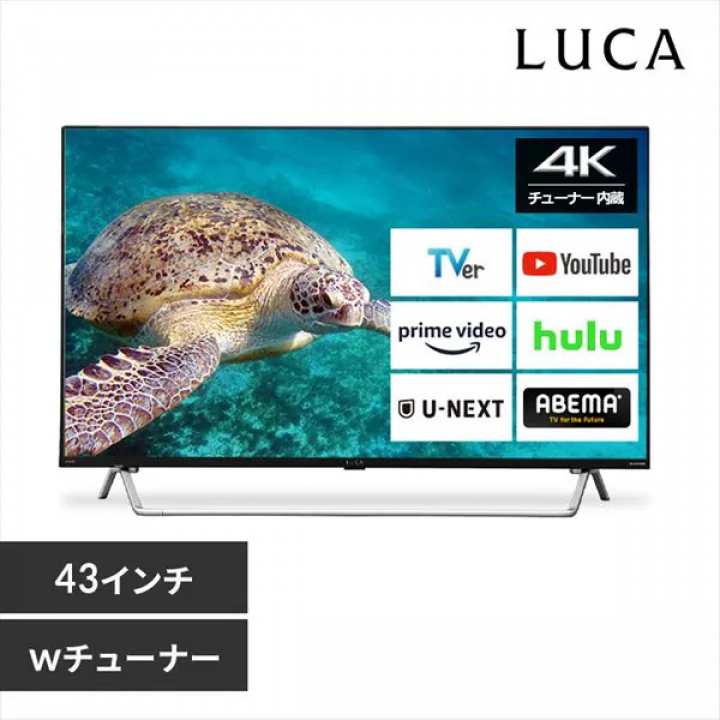 4Kチューナー内蔵スマート液晶テレビ 43V型/ブラック | 【公式】CYBER
