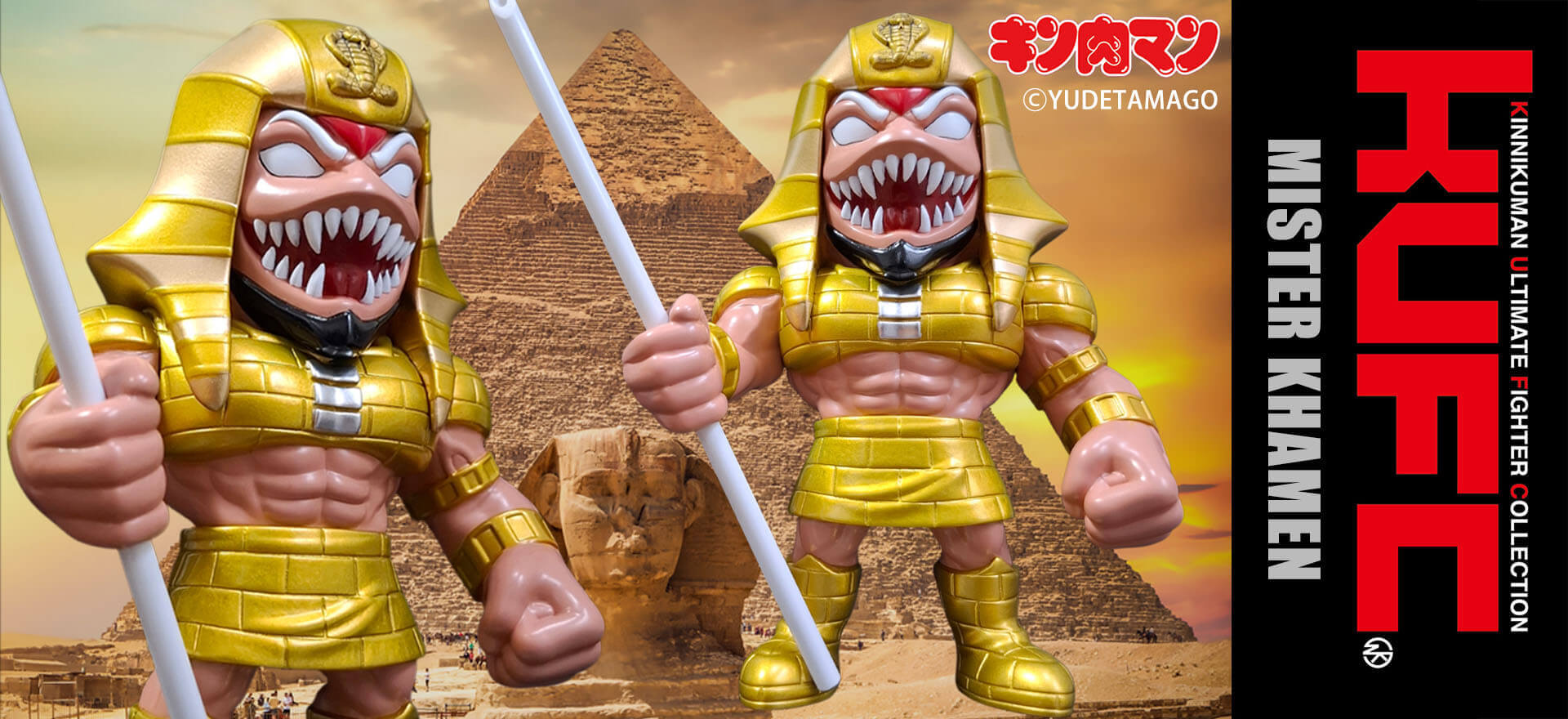 TOPページ | キン肉マンのフィギュア通販サイト サイクロンジョー