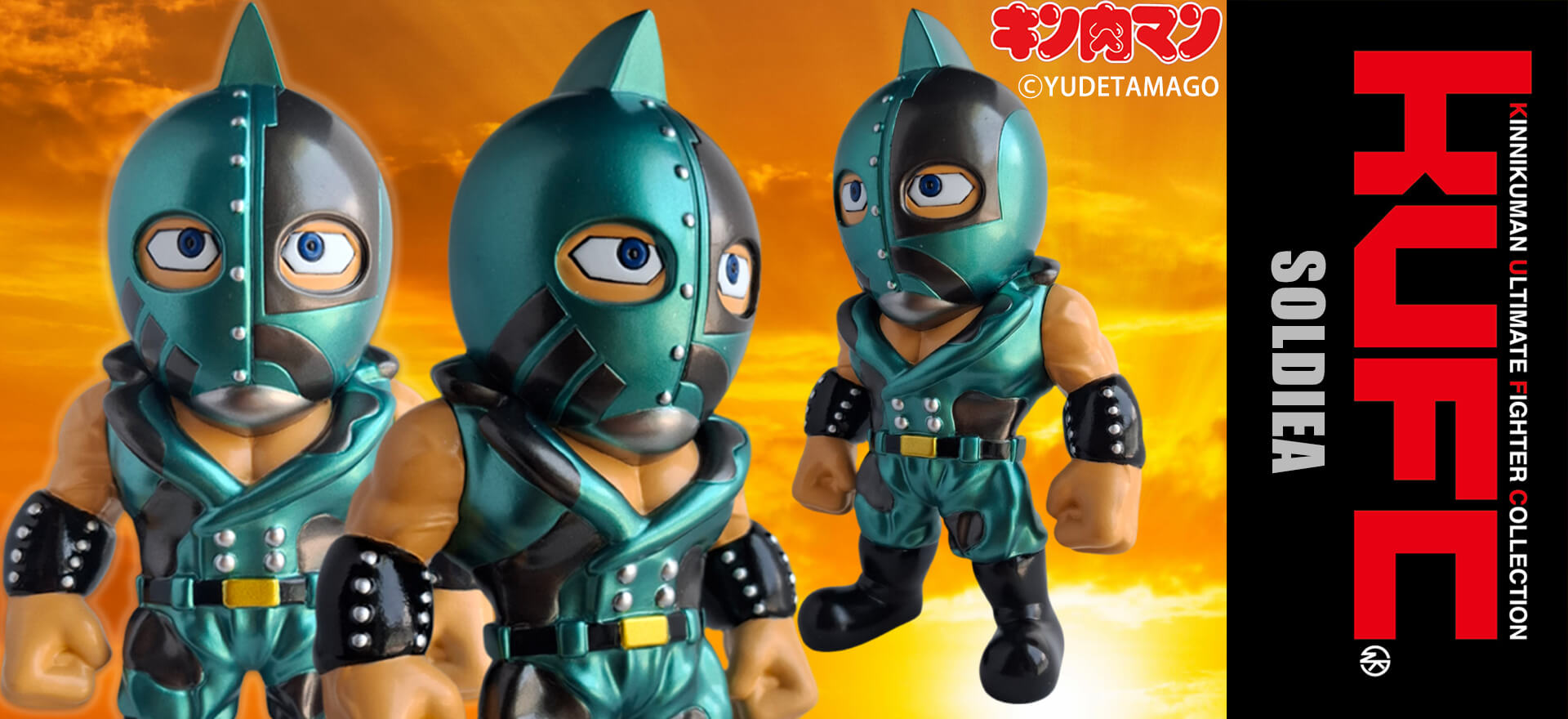 KUFC 02 キン肉マンソルジャー 原作 メタリック 1.1 | キン肉マンの