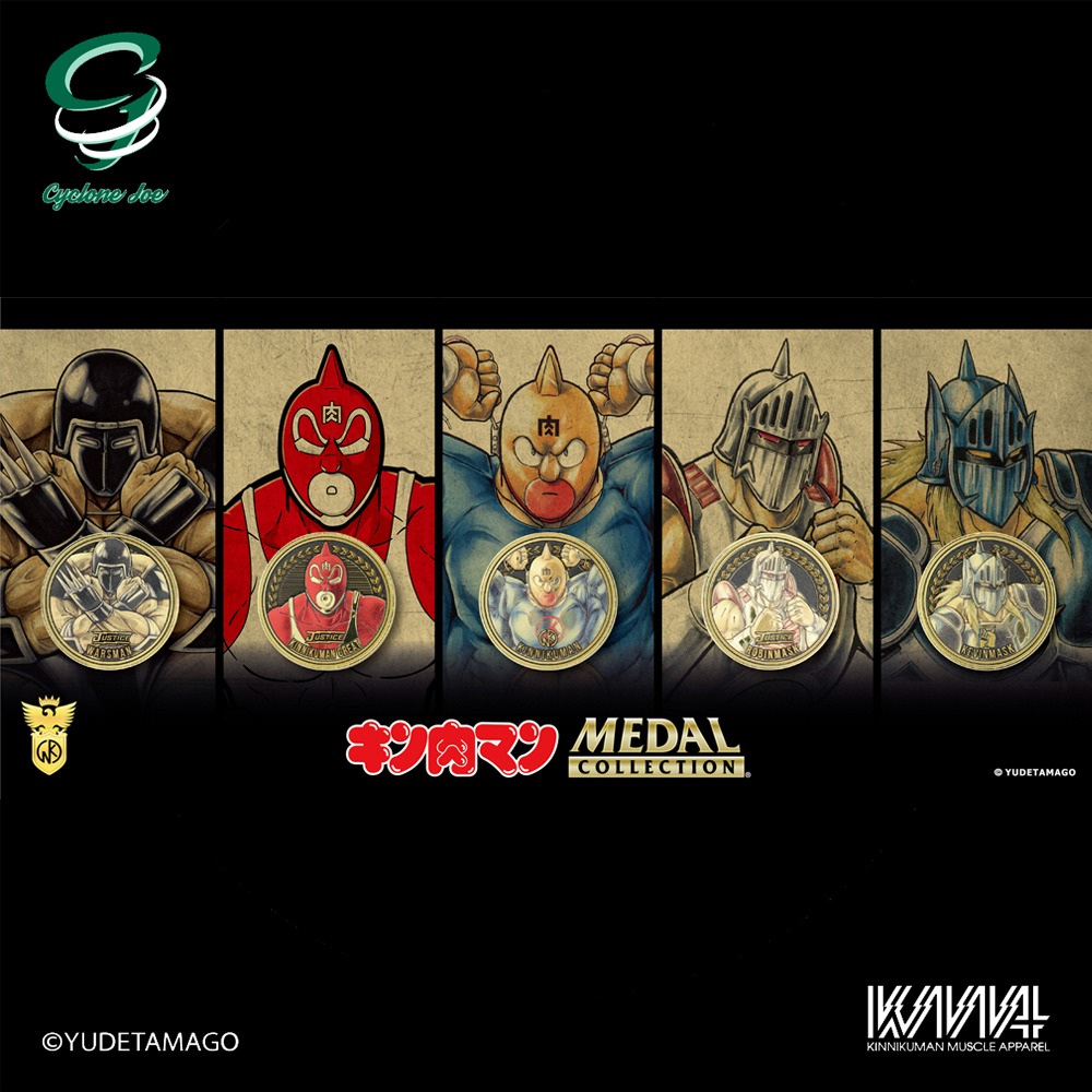 キン肉マンメダルコレクション VOL.4 【単品 】1個入 【キン肉マン