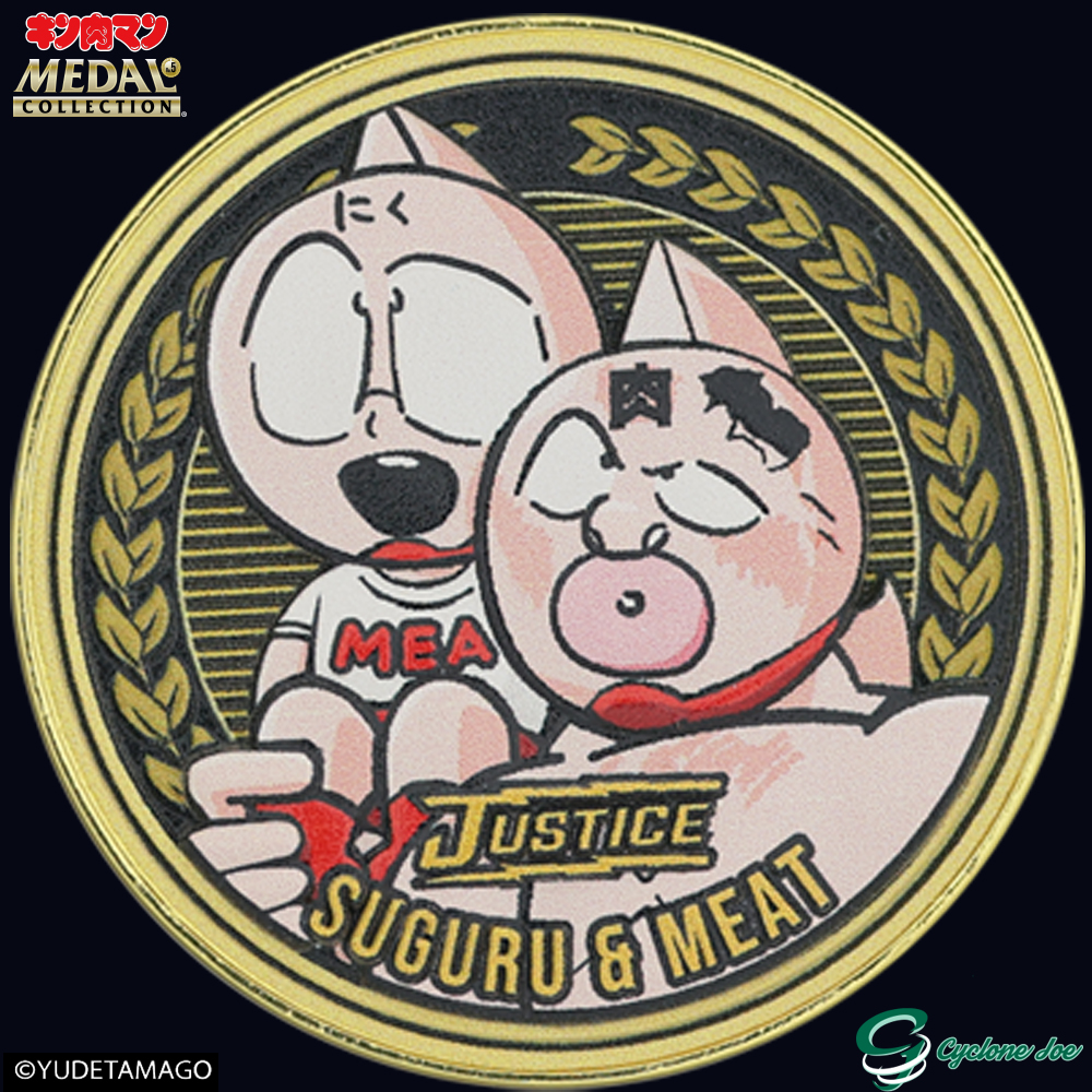 キン肉マンメダルコレクション VOL.6 【単品】1個入 【キン肉マン