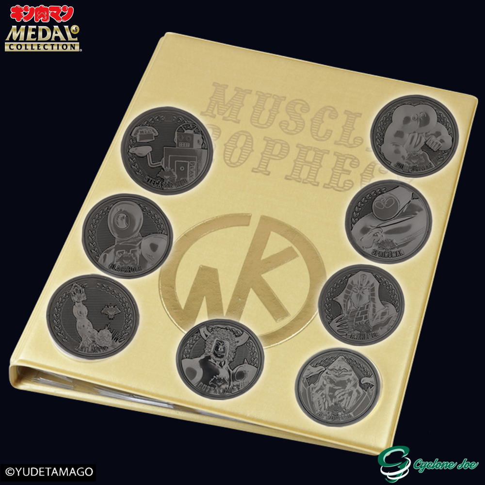 キン肉マンメダルコレクションプレミアムファイル 超人予言書 GOLD