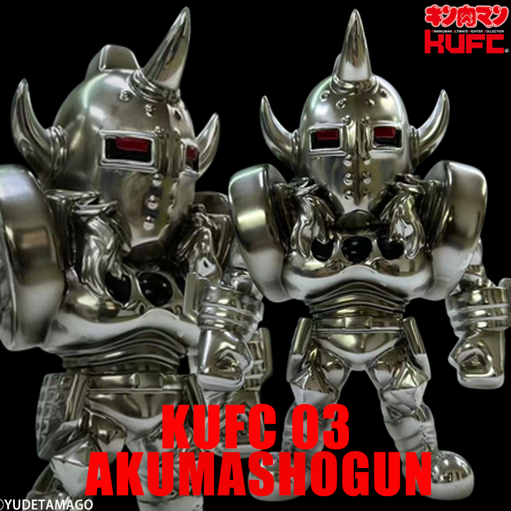 キン肉マンメダルコレクション プラチナメダル 悪魔将軍 原作 Ver. 1.0