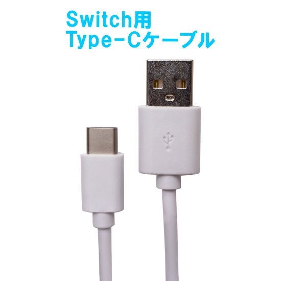 Switch用 モバイルバッテリー10000mAh | Switch用 周辺機器