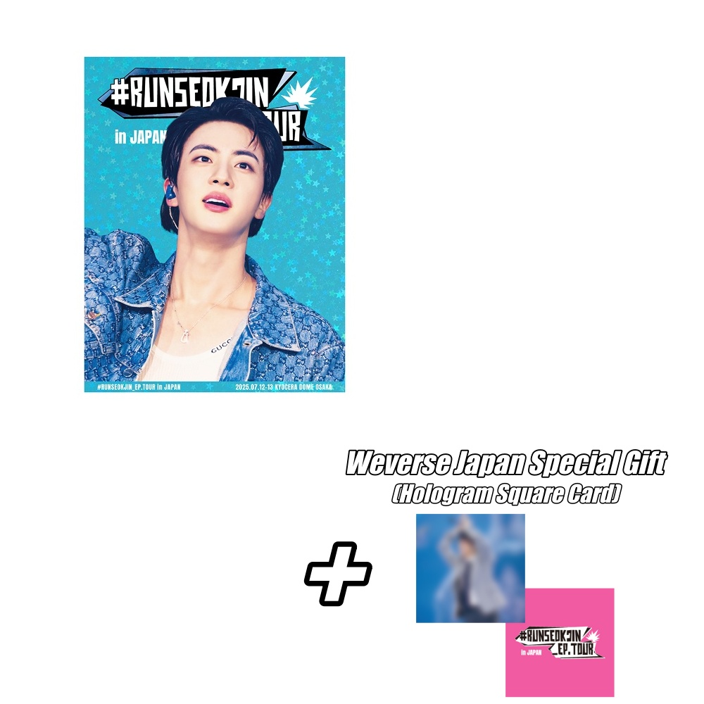 RUNSEOKJIN_EP TOUR in JAPAN Digital Code + Weverse Japan Special