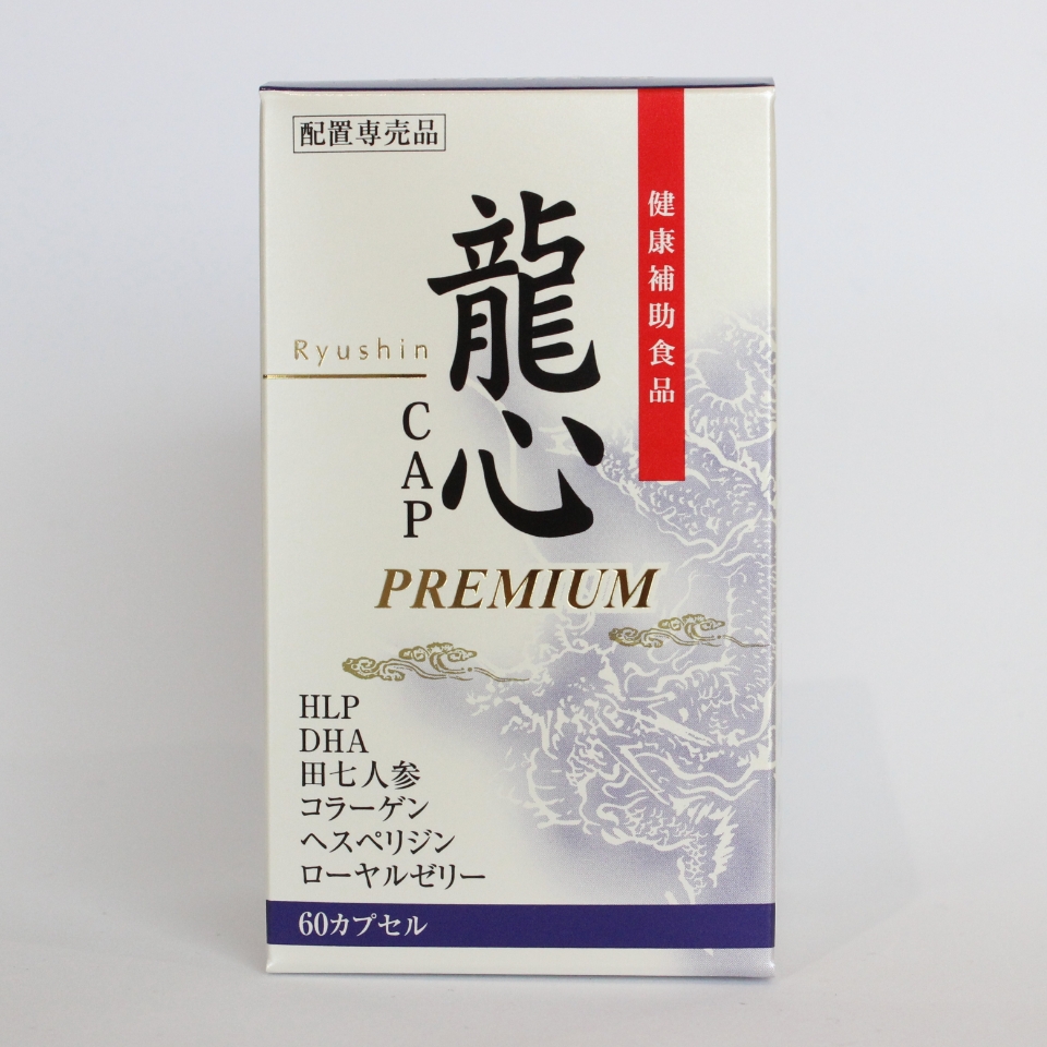 ミスパリ CURCUMINクルクミンSOD 360粒 新品未開封 【公式通販】