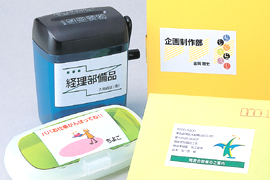 ラベルシール［インクジェット］ | ラベル・シールのエーワン