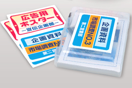 ラベルシール［プリンタ兼用］ | ラベル・シールのエーワン