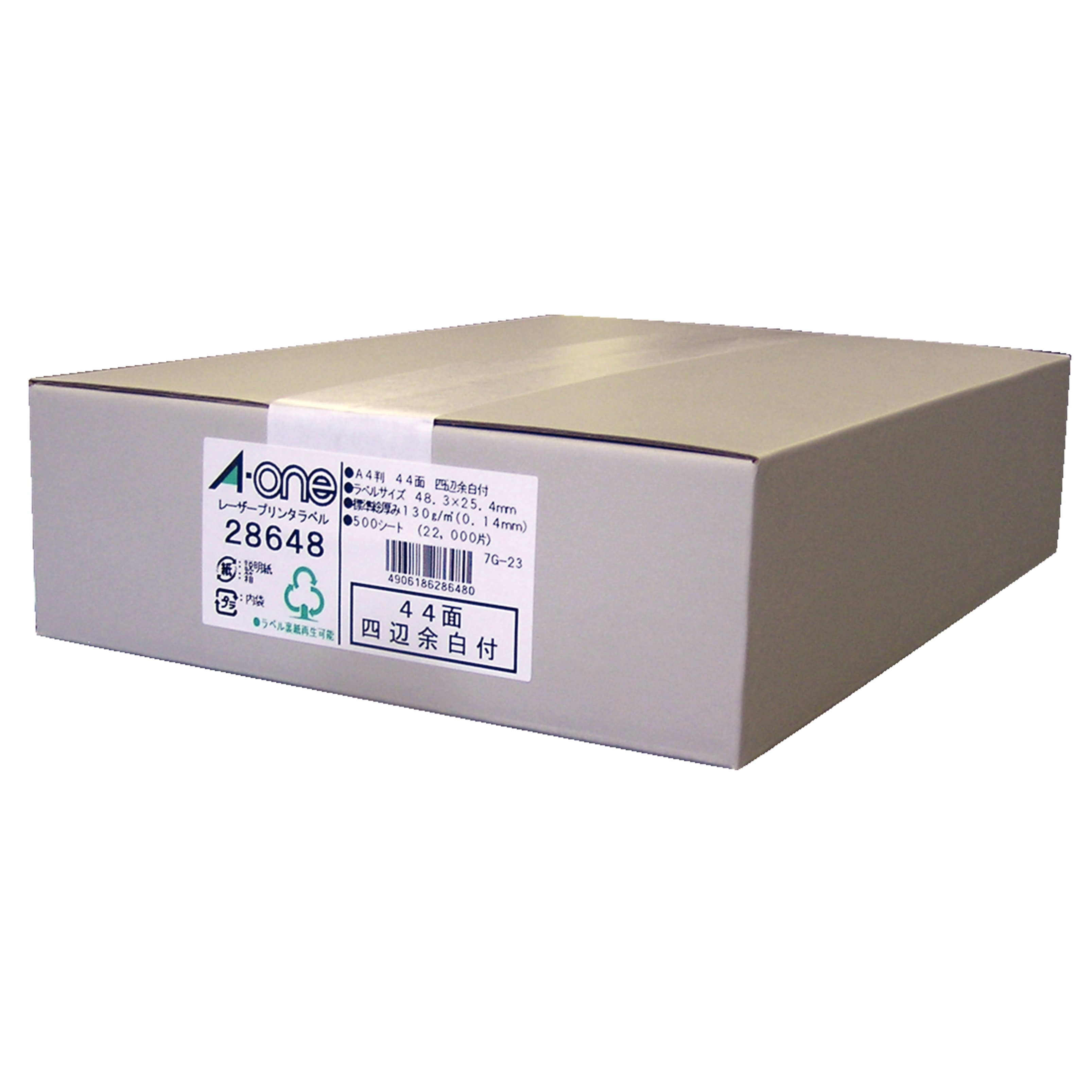 ラベルシール［レーザープリンタ］ | ラベル・シールのエーワン