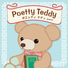 クラシカルキュートベア｜キャラクター紹介｜株式会社アミューズ