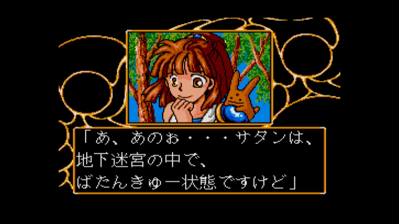 魔導物語1-2-3 (MSX2) 2025/06/26 | EGGコンソール