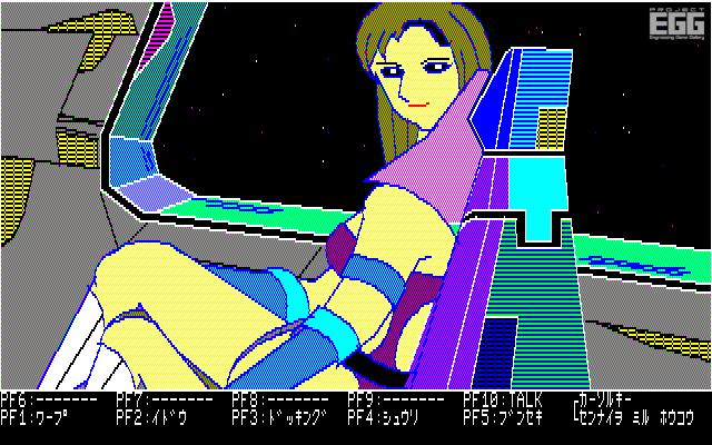 ザ・トリロジーズ -T&E SOFT / XTAL SOFT COLLECTION- | プロジェクトEGG