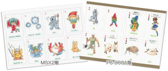 魔導物語 きゅ～きょく大全 1-2-3＆A・R・S | プロジェクトEGG