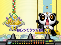 Amuzy | ラインナップ