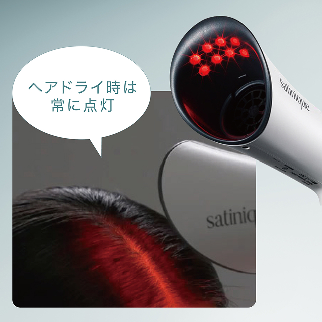 Amway ✕ Aderans「サテニーク™ スカルプ＆ヘア ドライヤー」3月12日