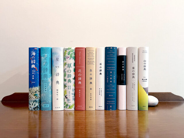 辞書 11冊セット 辞書 11冊セット 辞書 11冊セット 辞書 11冊セット ZX