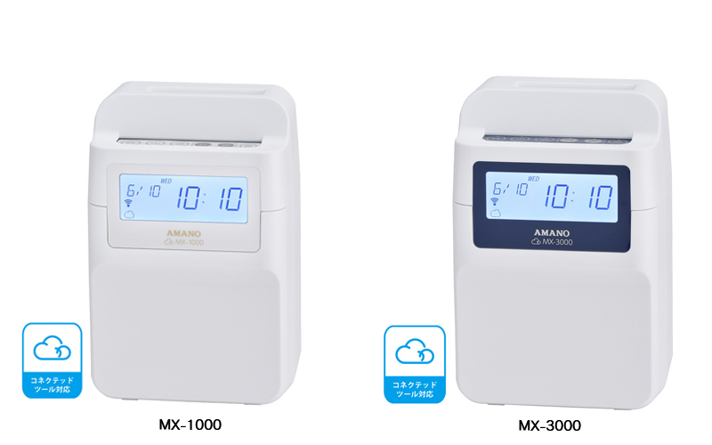 動作確認済MX-1000 アマノ タイムレコーダー AMANO 勤怠管理③ MX-1000