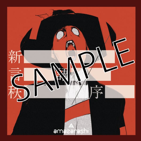 amazarashi Live Blu-ray & DVD 「朗読演奏実験空間“新言語秩序”」