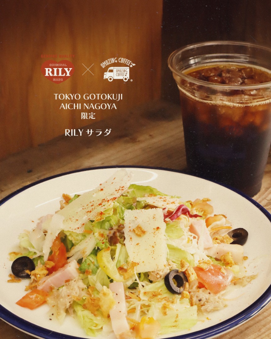 6月28日(土)START!!】今市隆二プロデュースアパレルRILY×AMAZING