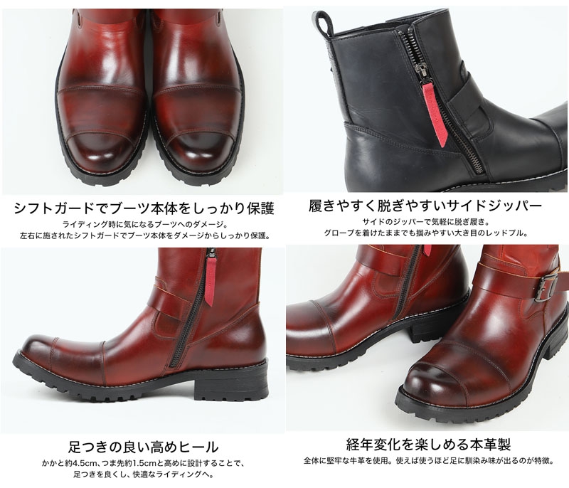 HS-B9 シフトガード付レザーZIPエンジニアブーツ - DEGNER | アンバー