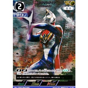 ウルトラマンカードゲーム ウルトラマンティガ パワータイプ UR
