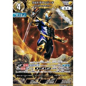 RRR】ウルトラマンティガ パワータイプ - アメニティードリーム通販部