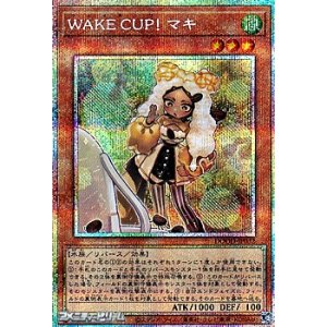 ウルトラレア】教導の死徒 - アメニティードリーム通販部