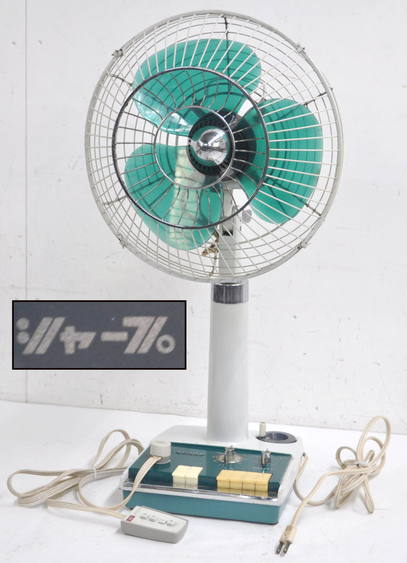 扇風機の買取はお任せ下さい。事前見積り可能｜アメ商百貨店