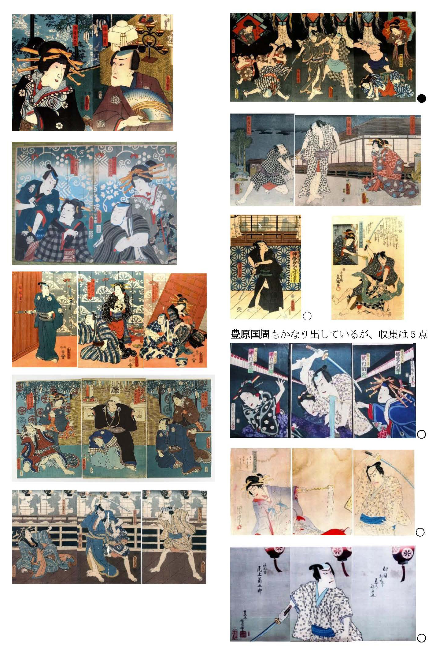 伊勢古市参宮街道資料館 公式サイト