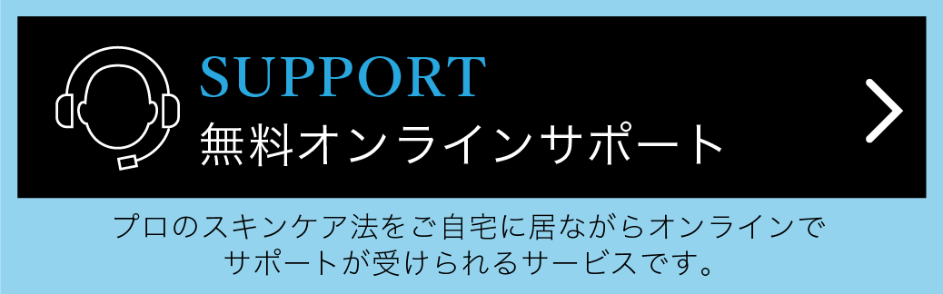 リポソーエッセンス』ポリシー化粧品 美容液｜天然スキンケアSARAH