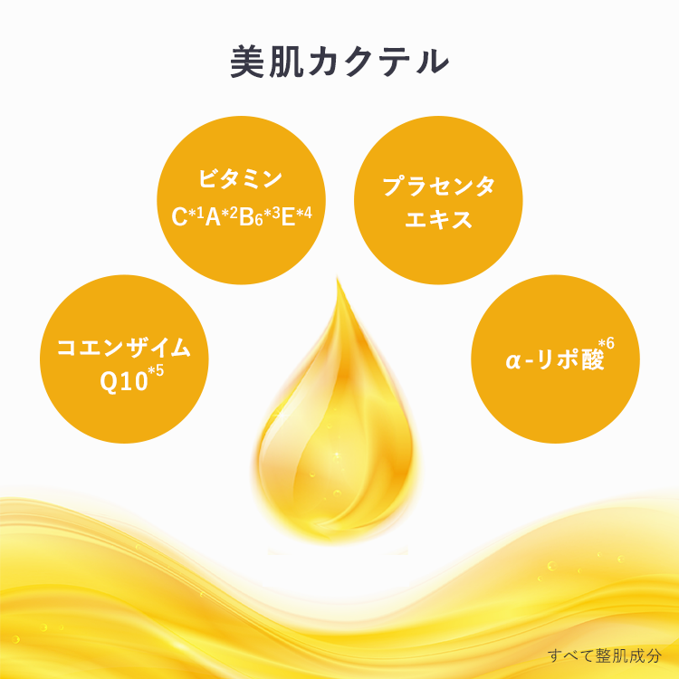 ラグジュアリーホワイト エマルジョンゲルEX｜クリーム・乳液ゲル