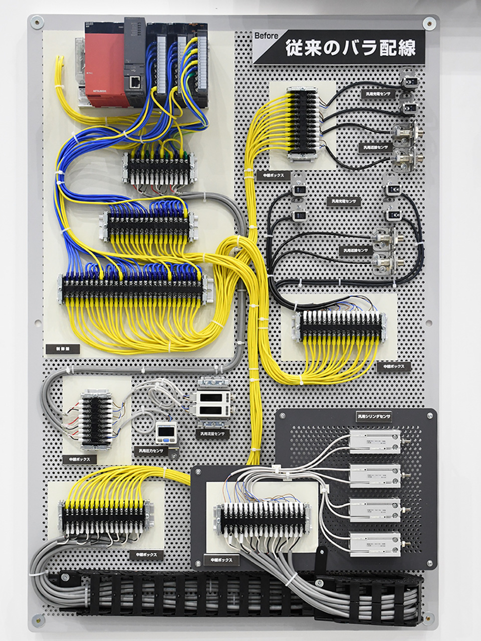 三菱電機グループ 株式会社エニイワイヤ：ニュース&トピックス