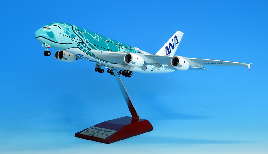 NH20145 1:200 A380 JA382A FLYING HONU エメラルドグリーン スナップ