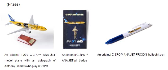 ANA's STAR WARS™ Project C-3PO™ ANA JET flight schedule revealed