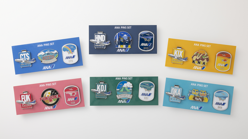 3レターコード×地域の名所・名物をモチーフにした 『ANAピンズセット