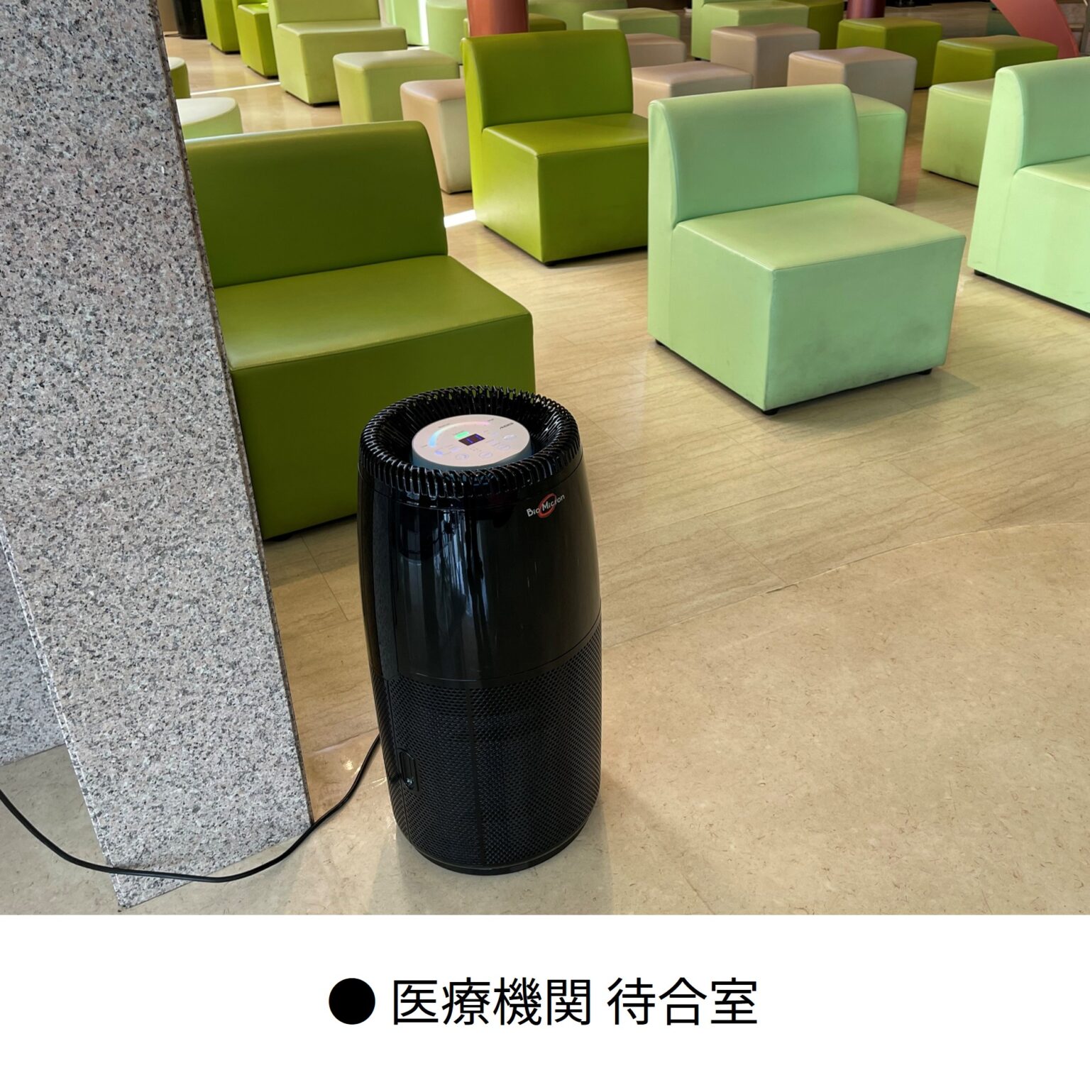 製品情報 | バイオミクロンサークルPRO BM-S711A | 空気清浄機