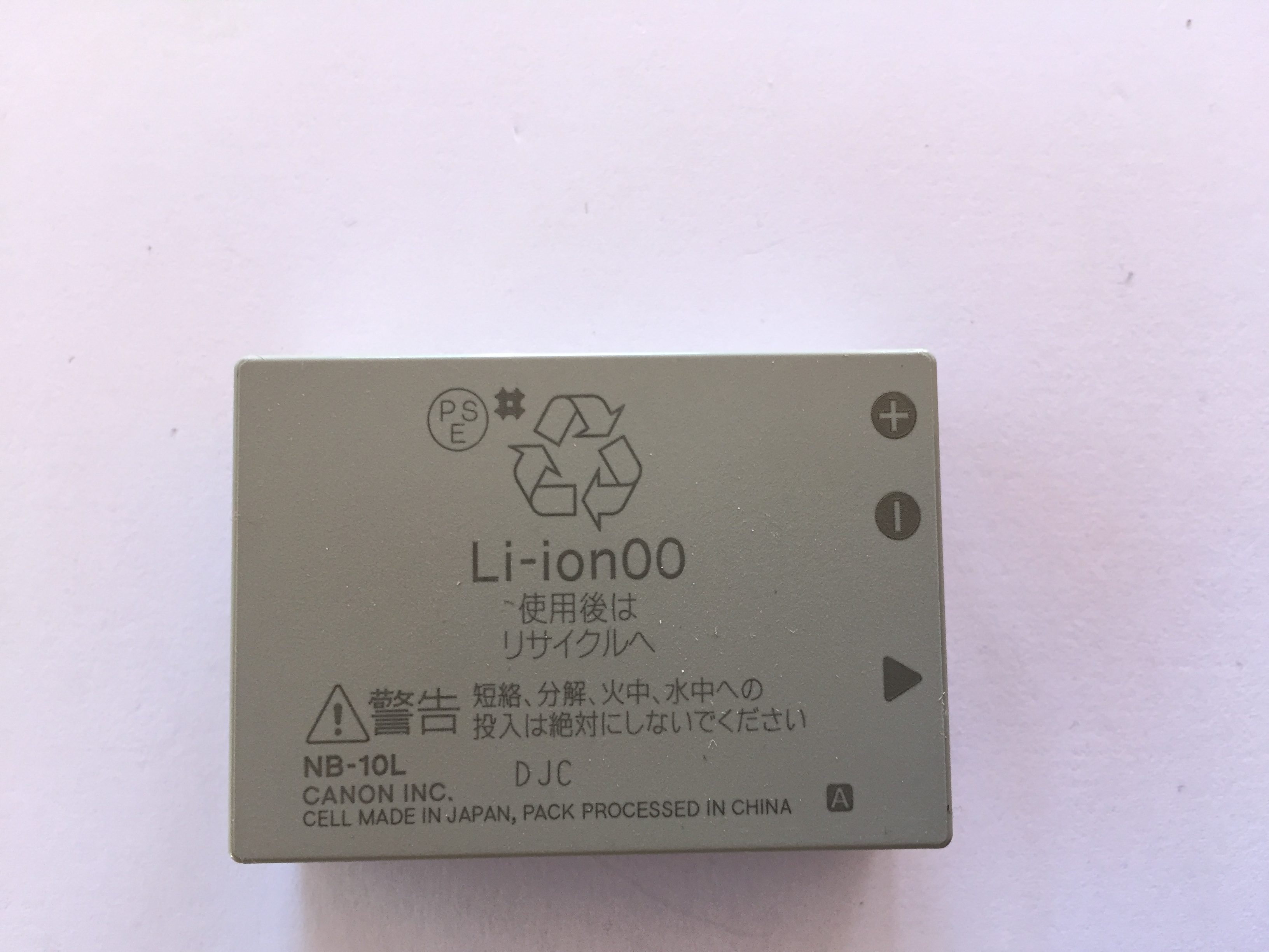 CANON POWERSHOT G16 - SPARE PARTS