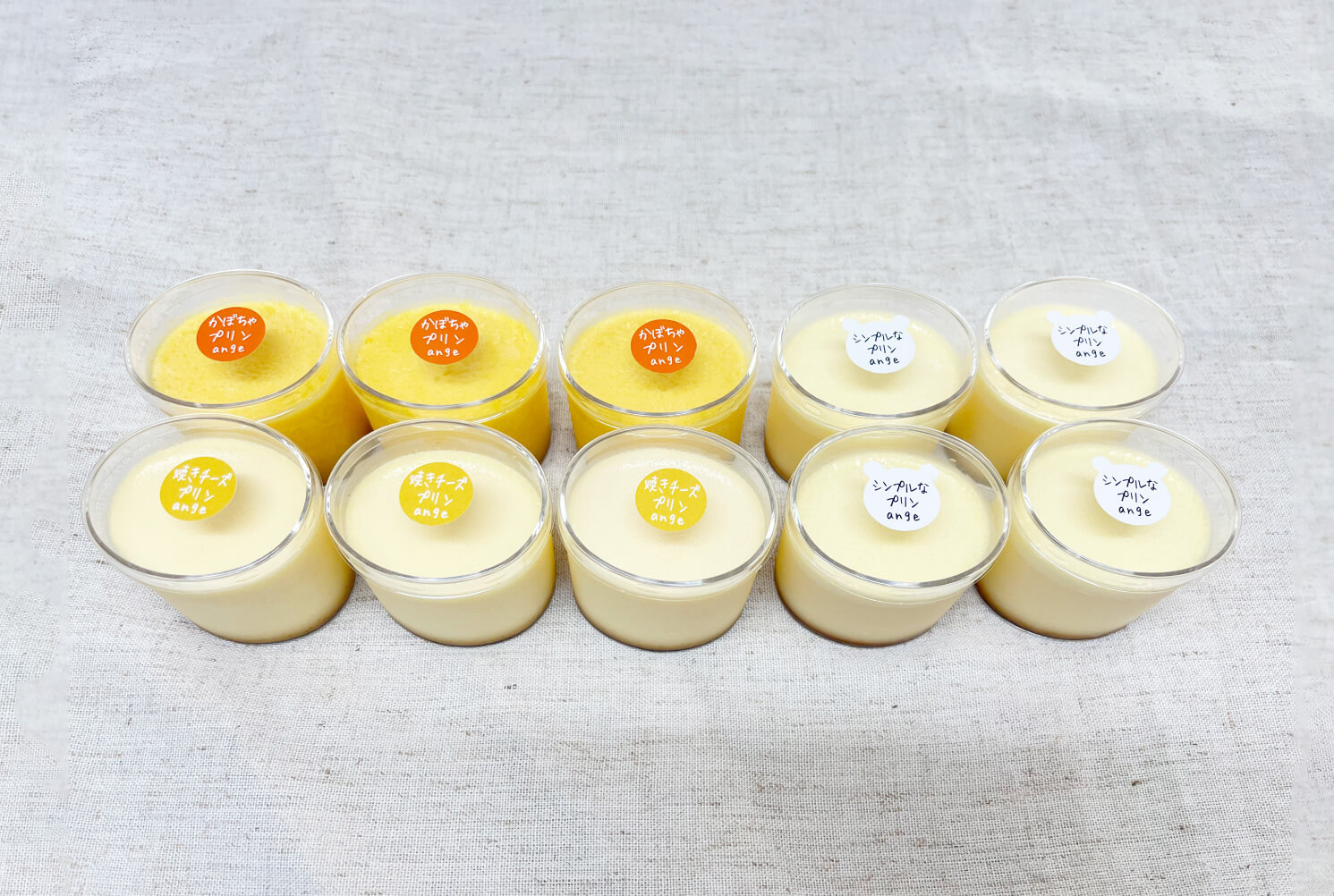 プリン10個入セット｜シンプル・かぼちゃ・焼きチーズの3種が入った